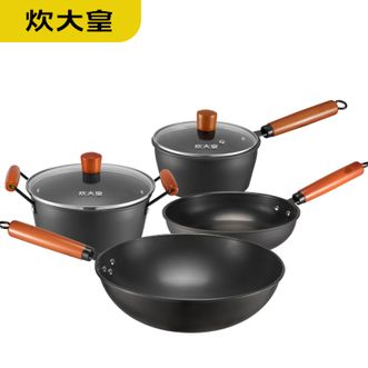 炊大皇（COOKER KING）  巨匠系列锅具四件套 高纯度精铁锅具套装炒锅煎锅汤锅奶锅四件套 CK72511