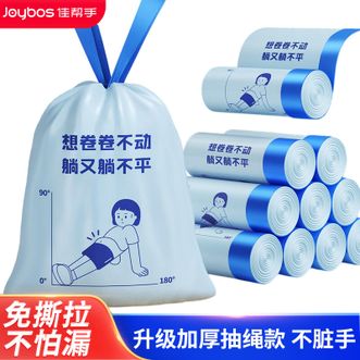 佳帮手  佳帮手抽绳垃圾袋天蓝色45*50cm150只1.2丝点断式客厅厨房塑料袋 共10卷合计150只