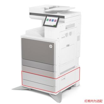 惠普/HP  A3彩色复印机78523dn