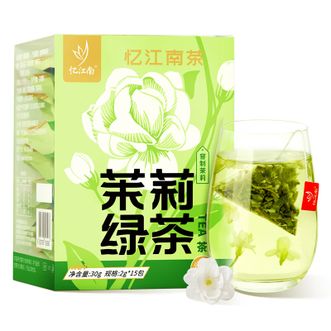 忆江南   茉莉绿茶冷萃30g/盒