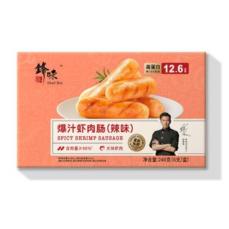 锋味派  辣味爆汁虾肉肠240g 虾肉含量≥82%
