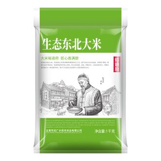 裕道府  匠心系列生态东北大米1kg（单层袋真空装）
