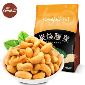 刻凡（cafine）  炭烧腰果500g坚果果干果仁酥脆口感