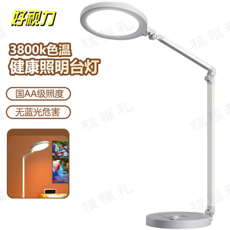 好视力  LED护眼台灯国全光谱学生读写灯卧室床头灯插电款