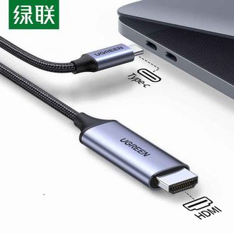 绿联/Ugreen  Type-C转HDMI连接线USB-C扩展坞转接头数据线 转换器投屏线