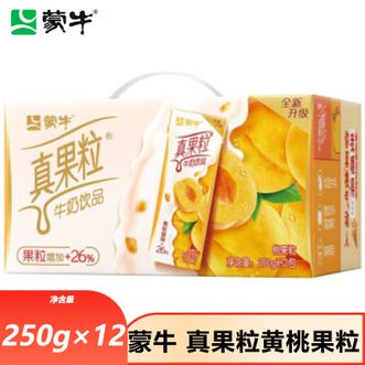 蒙牛  真果粒黄桃果粒250g×12盒