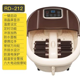 港德  足浴盆全自动洗脚盆泡脚桶电动按摩加热足浴器洗脚桶泡脚盆