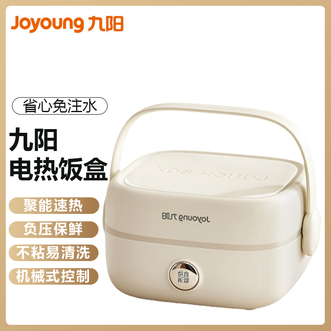 九阳/Joyoung  电热饭盒1L精巧容量双区分格加热饭盒可加热办公室热饭神器上班族加热便当盒机械式电热饭盒