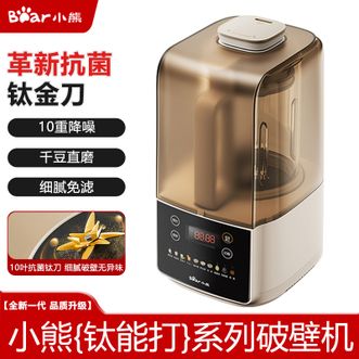 小熊/Bear  破壁机1.5L家用豆浆机五谷杂粮破壁机家用豆浆机重降噪科技榨汁机