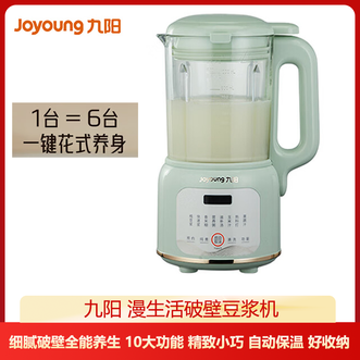 九阳（Joyoung）豆浆机1.2L料理机多功能榨汁机米糊辅食机一键清洗可预约DJ12X-D138