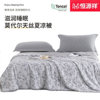 恒源祥  【新款】夏凉被夏季凉感天丝夏被单双人空调被亲肤透气薄被子花千朵天丝夏被