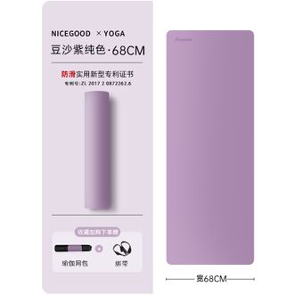 纳古迪（NiceGood）  椰壳天然橡胶瑜伽垫家用pu健身垫纯色LOGO款
