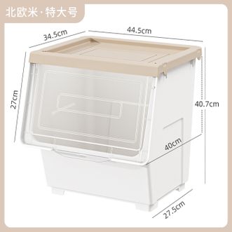 友耐/Younal  玩具收纳箱 前开式儿童翻盖整理箱 客厅收纳筐零食收纳盒储物柜 特大号