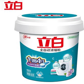 立白(liby) 全自动浓缩粉900g*1桶 新老包装随机发货 立白(liby) 全自动浓缩粉900g*1桶 新老包装随机发货