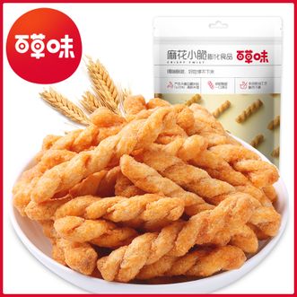 百草味 麻花小脆120g*3袋(烧烤/海苔/甜辣)夜宵小吃休闲零食新老包装随机