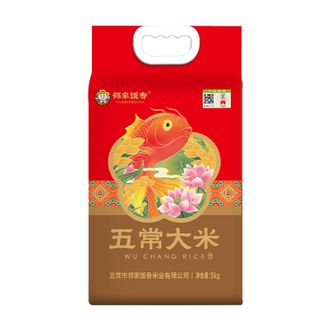 邻家饭香  莲年有鱼五常大米10斤装 有机肥料黑土种植长粒型米