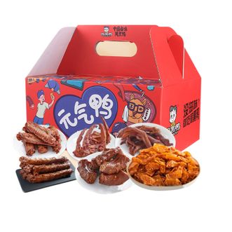 周黑鸭（ZHOUHaYA）  礼盒零食礼包 元气鸭礼盒254g