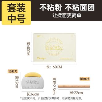 炊大皇（COOKER KING）  揉面垫食品级 硅胶抗菌加厚无异味烘焙面板和擀面案板 干饭熊揉面垫套装（中号）