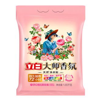立白  大师香氛无磷型洗衣粉1.65kg