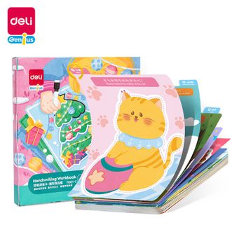 得力/deli  控笔训练卡儿童启蒙益智玩具-图形连连看 YQ121-2