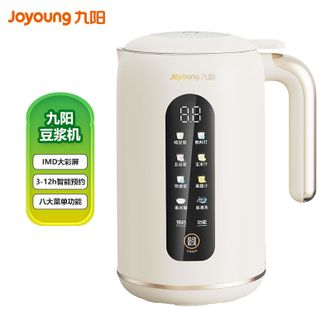 九阳/Joyoung  豆浆机 家用多功能榨汁机料理机 破壁免滤 可预约