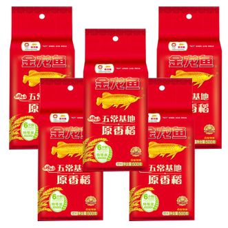 金龙鱼  五常基地东北大米原香稻 粳米小包装500g/袋*5（5袋组合装）A