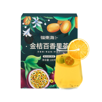 福东海  金桔百香果茶100gFDH-JB100