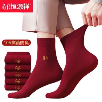 恒源祥  【5双装】女士酒红色袜子男女情侣结婚喜袜礼物纯棉中筒袜