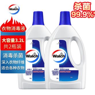 威露士（Walch）  衣物消毒液1.6L*2瓶 除菌液衣物除菌剂 清新衣物织物消毒水杀菌除菌