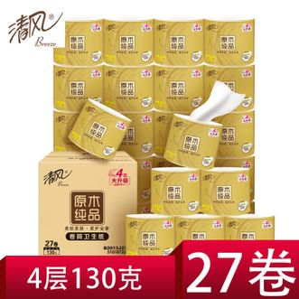 清风 卷纸130g*27卷 清风 卷纸130g*27卷