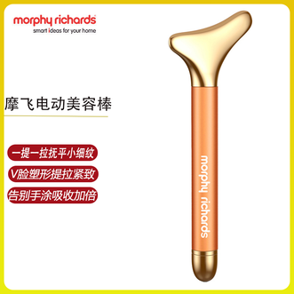 摩飞 /Morphy Richards  电动美容棒面脸部按摩V脸塑形 提拉紧致黄金按摩棒刮痧棒-金色