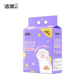 洁柔  面子挂抽式洗脸巾180抽单提（新款）
