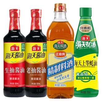 海天  生抽酱油500ml+老抽酱油500ml+精制料酒800ml+上等蚝油700g调味组合（调料调味品）