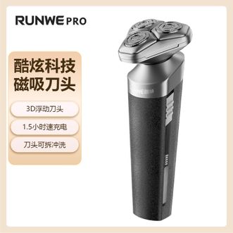 朗威 电动剃须刀男士3D浮动三刀头刮胡刀快充车载旅行胡须刀 朗威 电动剃须刀男士3D浮动三刀头刮胡刀快充车载旅行胡须刀