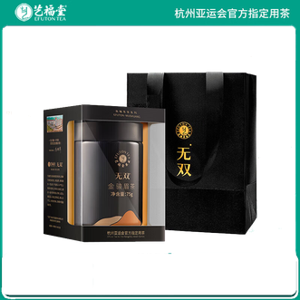 艺福堂  红茶茶叶金骏眉特级桐木关产礼盒装过节过年送礼送长辈送老师无双金骏眉特级75g/罐