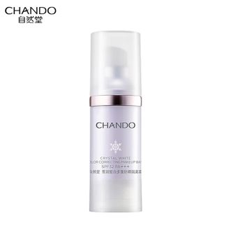 自然堂/Chando  防晒隔离霜二合一彩妆打底遮瑕修容雪润皙白多重防晒滋润30ml 淡紫色隔离霜