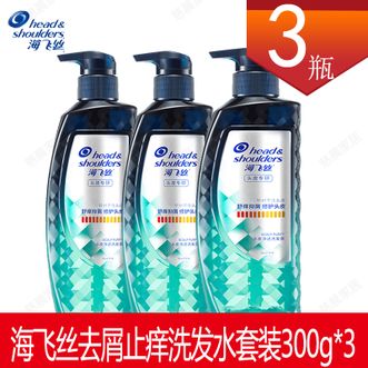 海飞丝  专研去屑止痒洗发水300g*3瓶