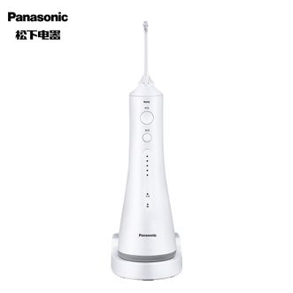 松下/Panasonic  冲牙器 洗牙器 水牙线 全身水洗 5档可调节水压 EW-EW1511