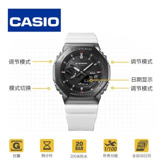 卡西欧/CASIO  G-SHOCK  八王子明星同款 欧8金属表头 运动男士手表 （GBM-2100B-7APR）