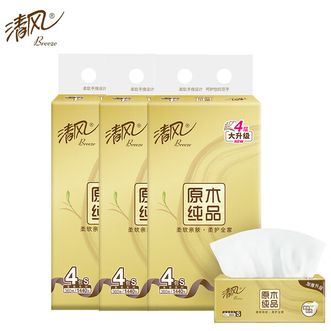 清风  抽纸 原木纯品12包*4层90抽无香餐巾纸卫生纸 新旧包装随机发