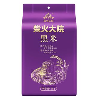 柴火大院  黑米1000g 自然黑亮
