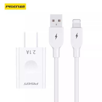 品胜/Pisen  苹果充电套装苹果14充电套装安全充电不伤机旅行充电套装支持苹果14/13/12/11/xr/xs/x