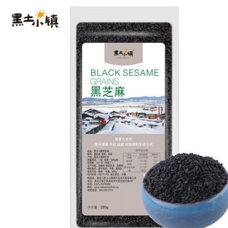 黑土小镇  黑芝麻家庭超值套装280g*2袋装