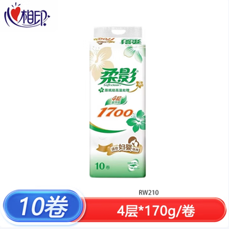 心相印  无心卷卫生纸厕纸卷筒纸10卷