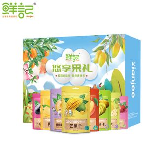 鲜记/xianjee  悠享果礼-果干礼盒1.006kg 休闲坚果蜜饯零食 节日送礼大礼包（8袋装）