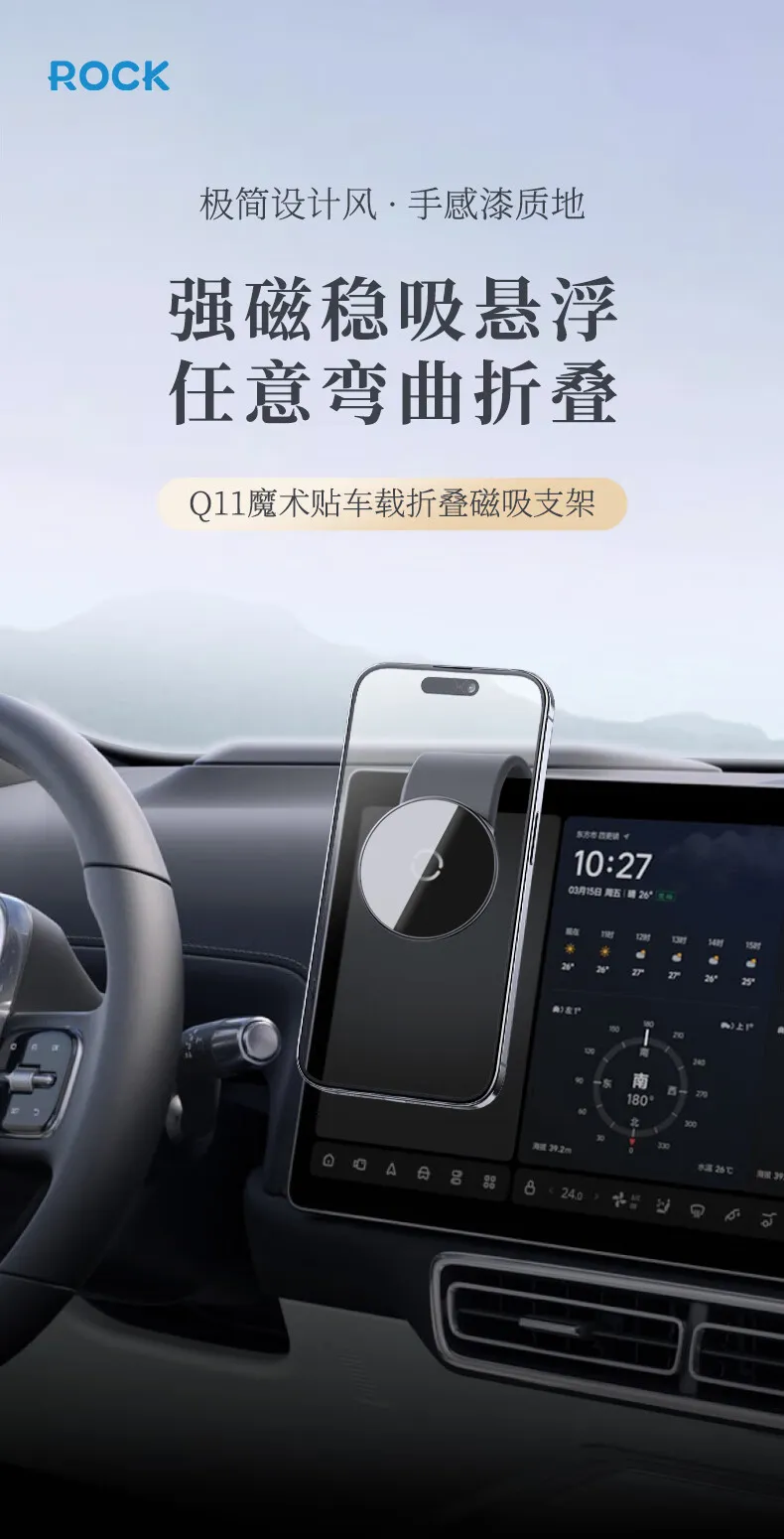 凤凰知音