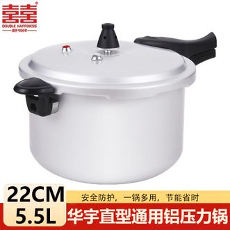 双喜 高压锅 铝合金家用小型压力锅22CM/5.5L 双喜 高压锅 铝合金家用小型压力锅22CM/5.5L