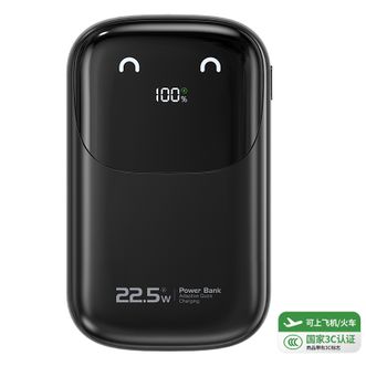 纽曼（Newmine）  AL35大容量10000毫安时22.5W超级快充充电宝 自带线3C认证可上飞机 移动电源