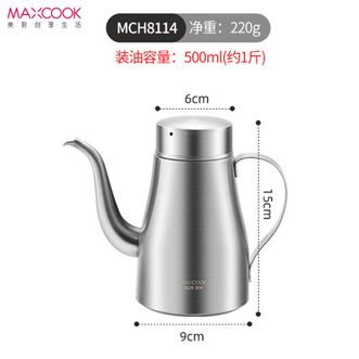 美厨（MAXCOOK）  304不锈钢多用壶500ml 厨房家用油壶不锈钢调料调味瓶大容量宽口油瓶