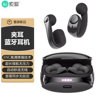 索爱（soaiy）  开放式耳环蓝牙耳机不入耳耳夹式运动跑步音乐通话降噪 GK12玄墨黑